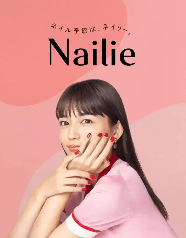 nailie